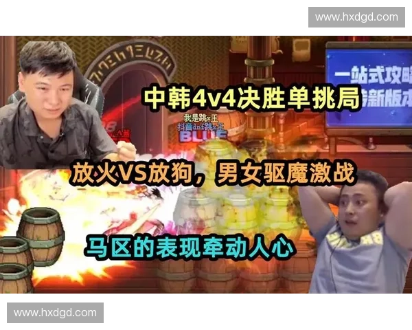 世界杯激战回顾:中韩对决精彩瞬间与历史影响分析 世界杯激战回顾:中韩对决精彩瞬间与历史影响分析